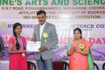 ACHIEVEMENT DAY 2026